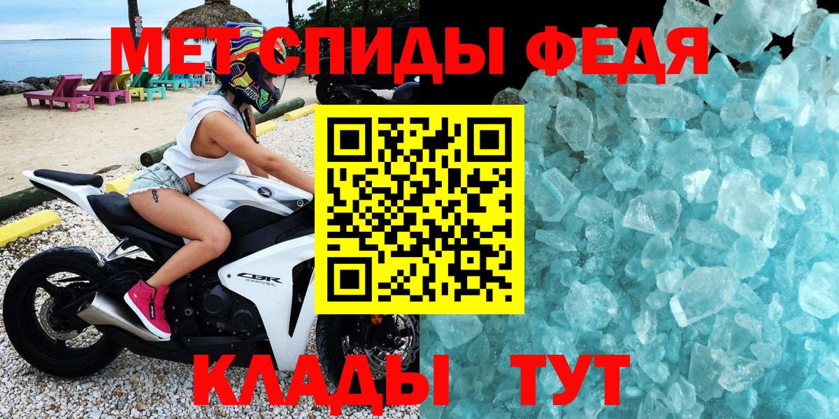 Амфетамин Розовый Джанкой