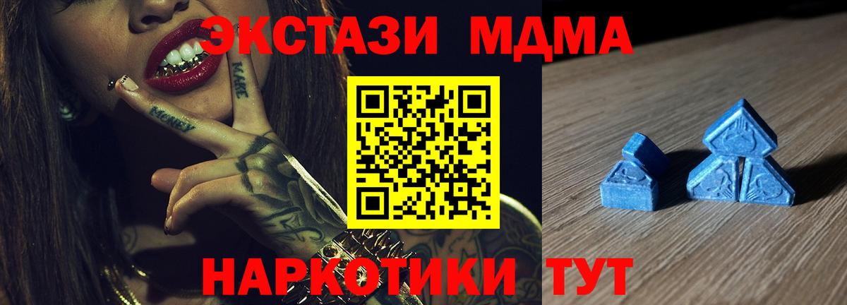 Экстази Philipp Plein Джанкой