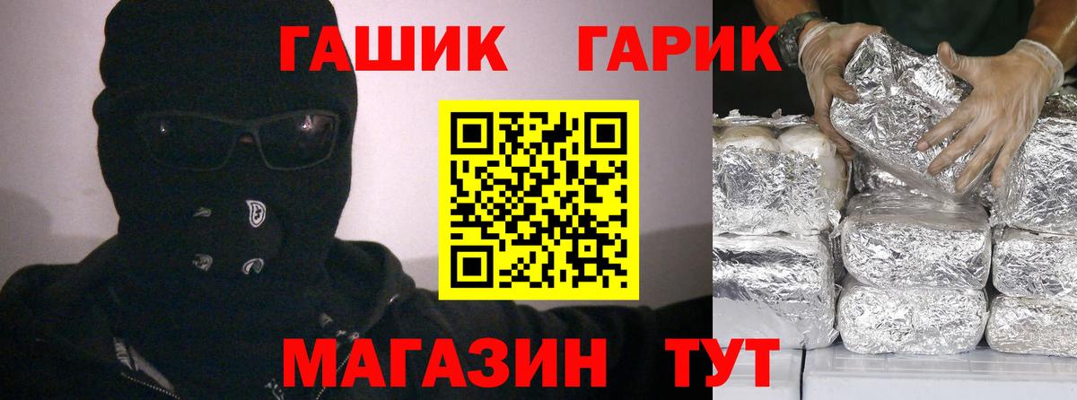 ГАШИШ hashish Джанкой