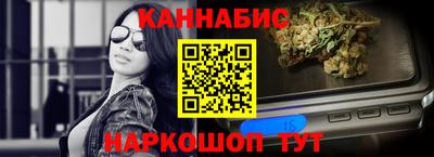 каннабис Владимир