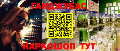 каннабис Владимир