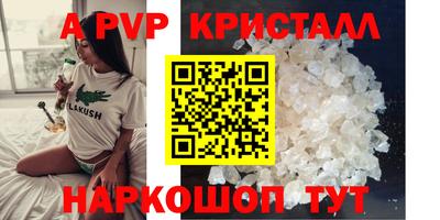 дурь Владивосток