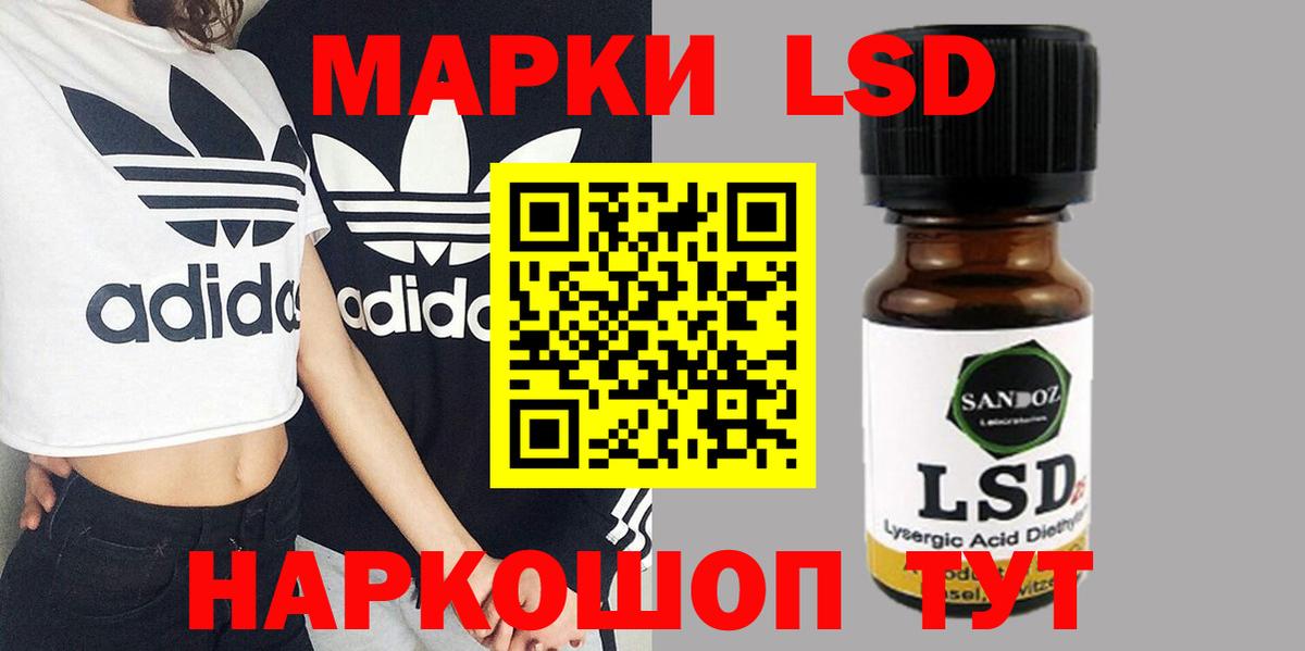 Лсд 25 экстази ecstasy Джанкой